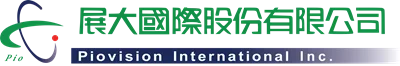 展大國際股份有限公司
